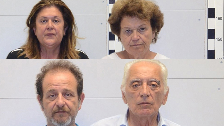 ΕΛ.ΑΣ: Τα στοιχεία μελών συμμορίας που διέπρατταν απάτες ακινήτων σε πλειστηριασμούς