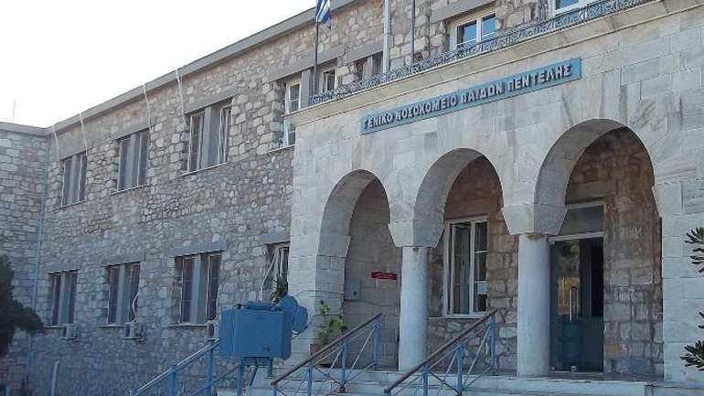 Ολοκληρώθηκε η μεταφορά των 36 παιδιών από το νοσοκομείο Παίδων Πεντέλης