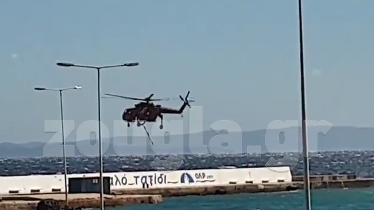 Επικίνδυνοι ελιγμοί πυροσβεστικού ελικοπτέρου κατά τη διάρκεια ανεφοδιασμού του στη θάλασσα της Ραφήνας