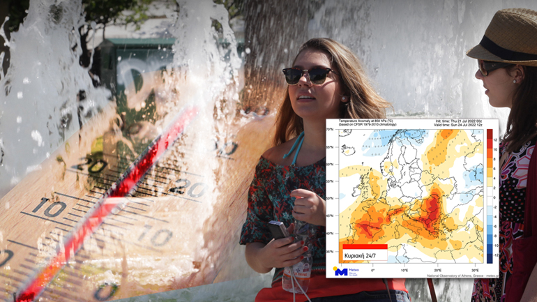 Καύσωνας διαρκείας προ των πυλών