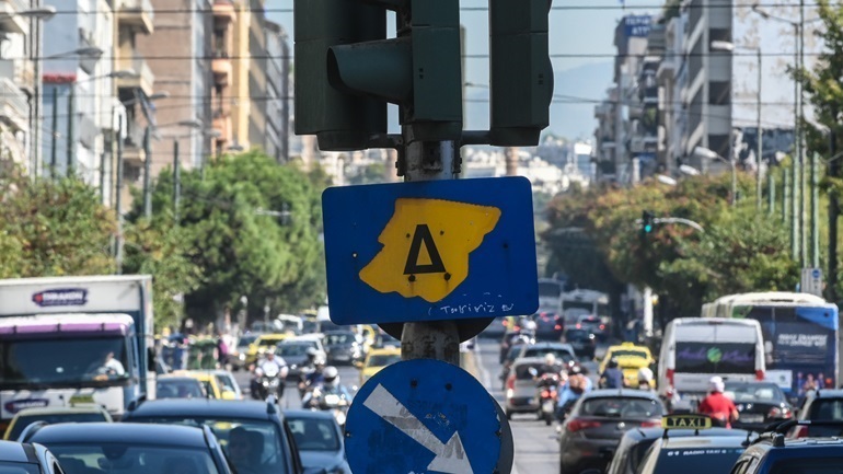 Τελευταία ημέρα η Παρασκευή (22/7) για τον Δακτύλιο