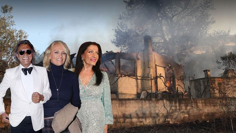 Έλληνες celebrities που κάηκαν τα σπίτια τους ή απειλήθηκαν από τις πυρκαγιές