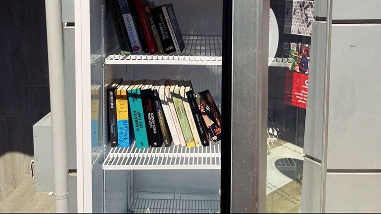 Χαλκιδική: Διψάς για γνώση; Άνοιξε το …ψυγείο και πάρε ένα βιβλίο!