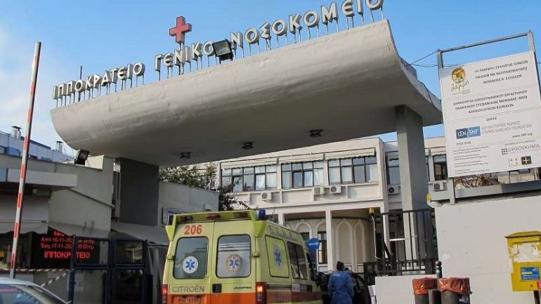 Θεσσαλονίκη: Η απάντηση του Ιπποκρατείου στην καταγγελία ετοιμόγεννης ότι την έδιωξαν επειδή δεν εφημέρευε το νοσοκομείο