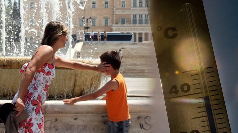 Σε ποιες περιοχές ο υδράργυρος θα σκαρφαλώσει στους 40 βαθμούς Κελσίου τις επόμενες ημέρες