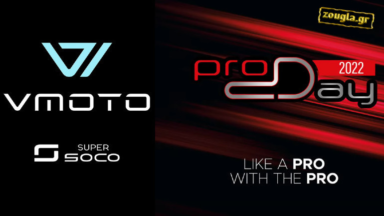 Το zougla.gr στο Pro Days 2022 VMoto – Super Soco
