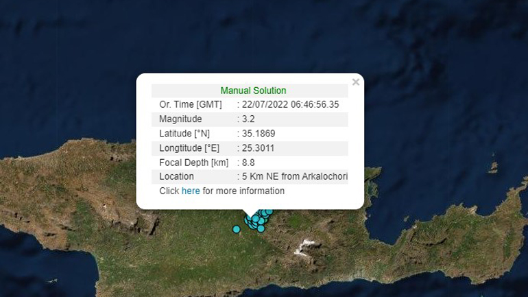 Σεισμός 3,2 ρίχτερ στo Αρκαλοχώρι Κρήτης