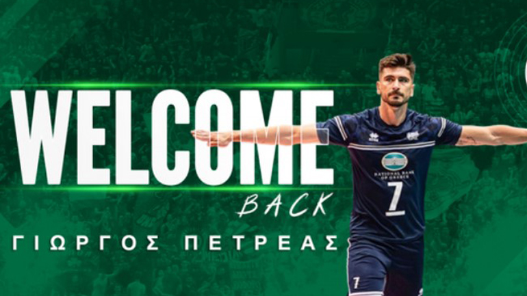 Στον Παναθηναϊκό ο Πετρέας