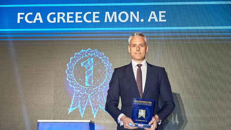 Η FCA GREECE πήρε τη διάκριση «DECADE ACHIEVEMENT AWARD»