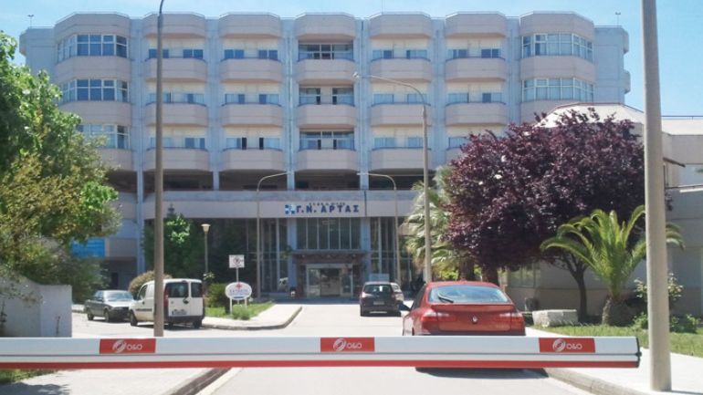 Νοσηλεύτριες του ΓΝ Άρτας καταγγέλλουν ότι επί δύο χρόνια δέχονταν σεξιστική επίθεση από ανώτερό τους