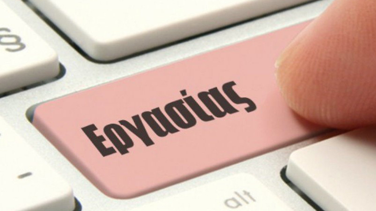 Συνελήφθη 65χρονος για βιασμό – Έψαχνε θύματα μέσω αγγελιών για οικιακές βοηθούς