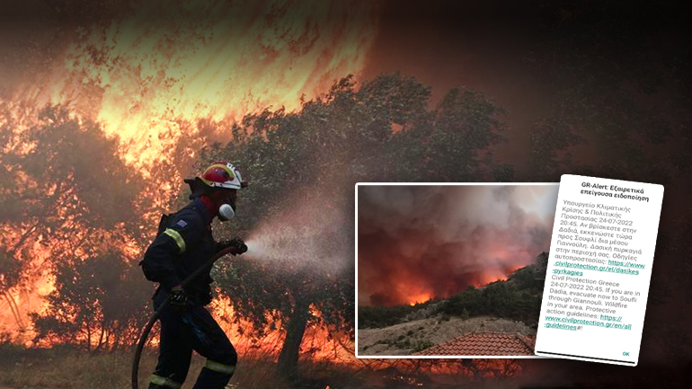 Μεγάλη αναζωπύρωση της πυρκαγιάς στο Δάσος της Δαδιάς