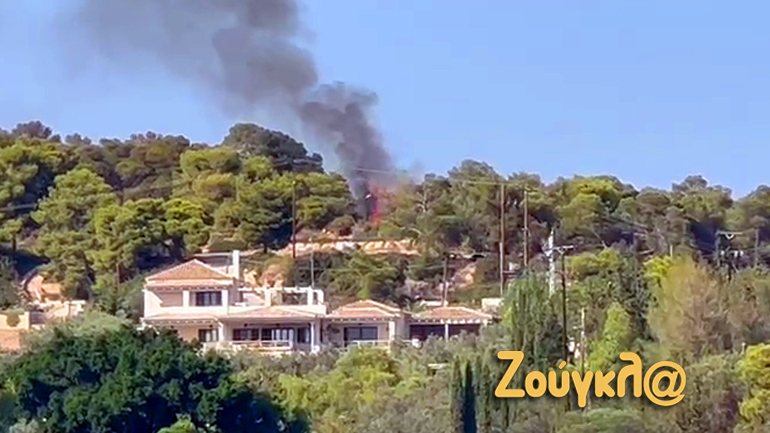 Σε εξέλιξη πυρκαγιά στο Πόρτο Χέλι