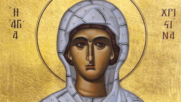 Ποια ήταν η Αγία Χριστίνα που τιμάται σήμερα