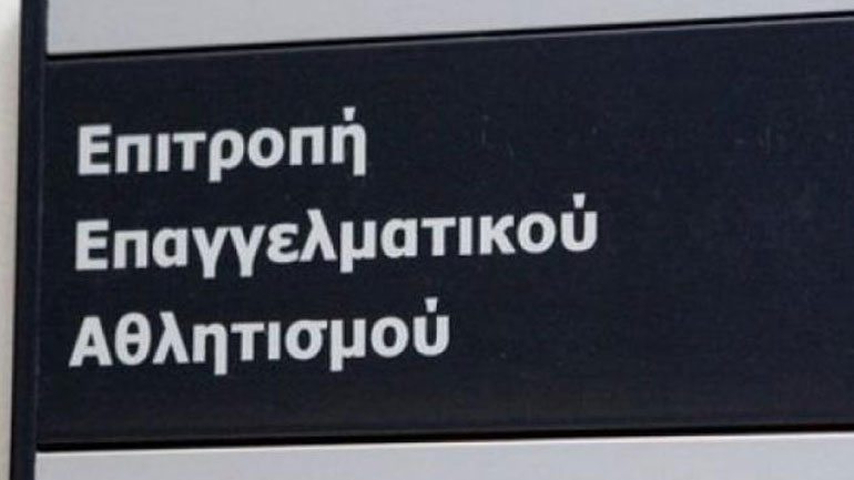 Mπάσκετ: Η ΕΕΑ διαβιβάζει στον εισαγγελέα τον φάκελο του Ηρακλή, πρόστιμο 150.000 στους «κυανόλευκους»