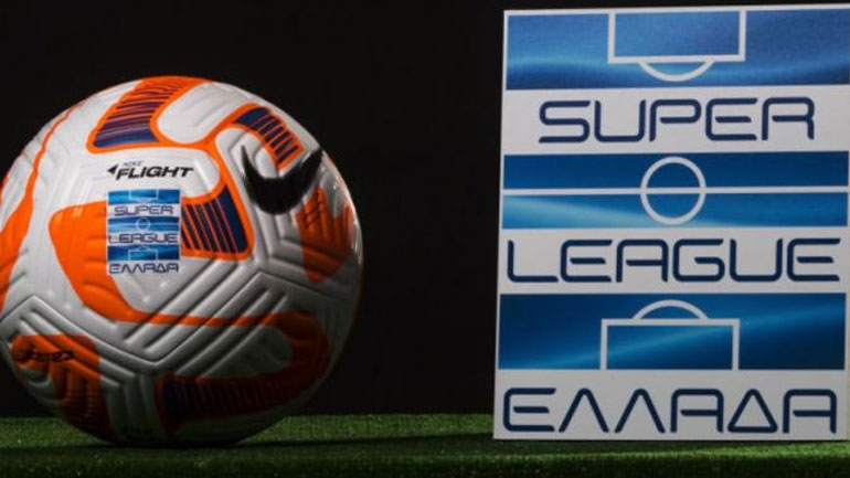 Super League: Αυτή είναι η επίσημη μπάλα του πρωταθλήματος 2022-2023!