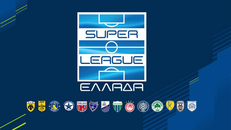 Super League: Απόψε η κλήρωση και η παρουσίαση της επίσημης μπάλας του πρωταθλήματος