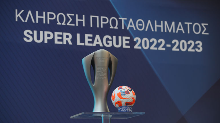 Super League: Η κλήρωση του πρωταθλήματος της σεζόν 2022-23