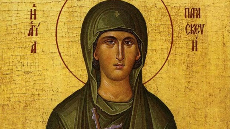 Ποια ήταν η Αγία Παρασκευή που τιμάται σήμερα