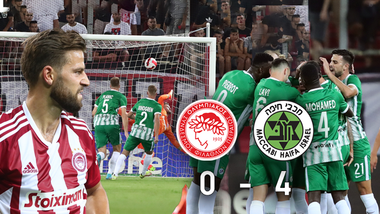 Εφιαλτικός αποκλεισμός