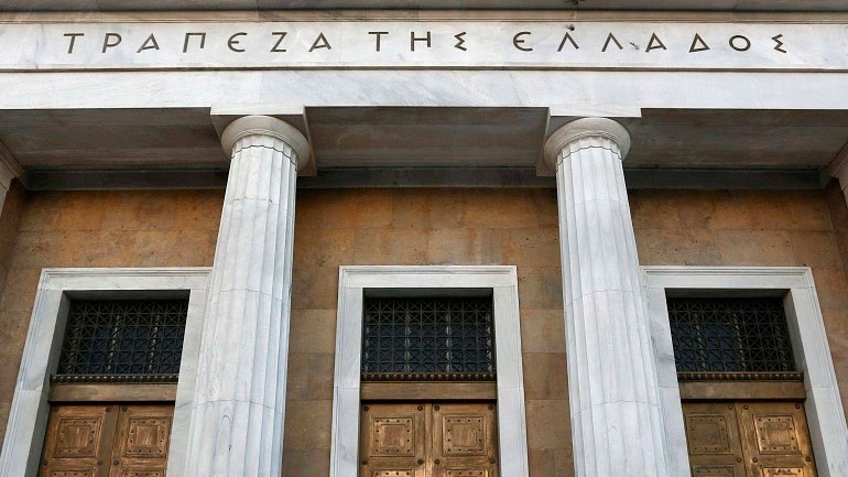 Τράπεζα της Ελλάδος: Αύξηση καταθέσεων και δανείων τον Ιούνιο