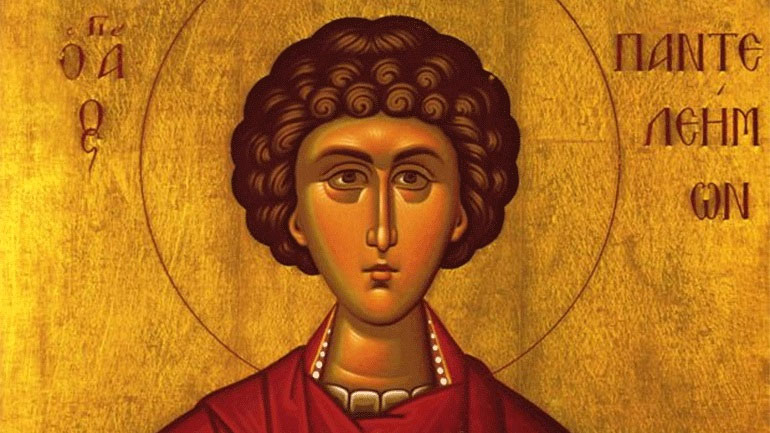 Ποιος ήταν ο Άγιος Παντελεήμων που τιμάται σήμερα