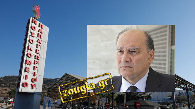 Κατατέθηκε μήνυση κατά 5 γιατρών του Nοσοκομείου Παπαγεωργίου για την υπόθεση θανάτου 15χρονης