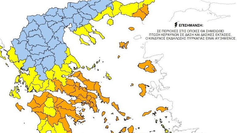 Πολύ υψηλός κίνδυνος πυρκαγιάς την Παρασκευή για 8 περιφέρειες της χώρας