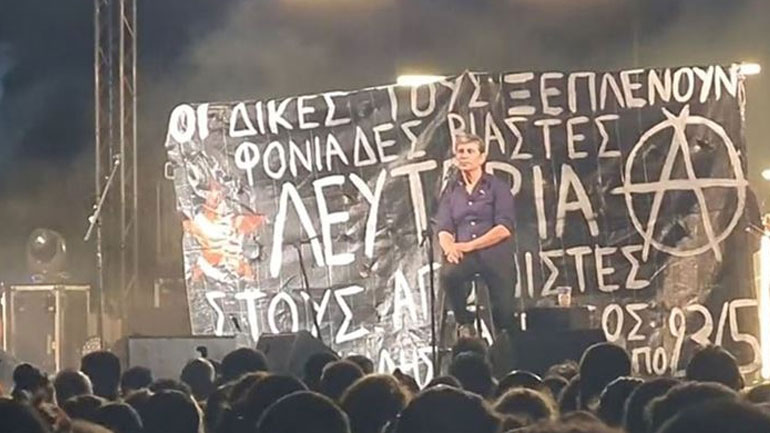 Σωκράτης Μάλαμας: Παρέμβαση στη συναυλία του στο Ηράκλειο από «ομάδα αλληλέγγυων» – Δείτε την αντίδρασή του