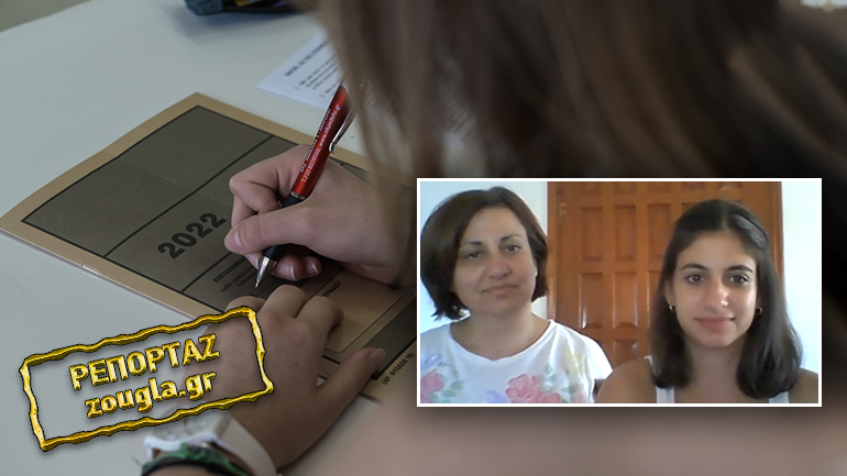 Η πρώτη στην Ιατρική Αθηνών αποφοίτησε από δημόσιο σχολείο