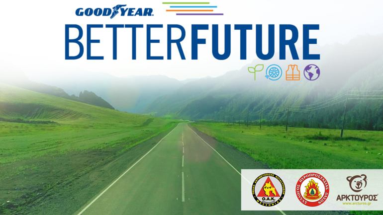 Η Goodyear Ελλάς υποστηρίζει το σημαντικό έργο του Αρκτούρου και δυο εθελοντικών ομάδων δασοπυρόσβεσης
