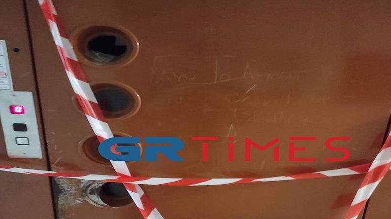 Σέρρες: Σοκάρουν οι λεπτομέρειες  για το θάνατο του φοιτητή στο ασανσέρ την ώρα που έκανε μετακόμιση