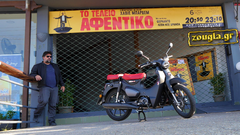 Το Honda Super Cub 125 είναι ένα μυθικό πλάσμα σε δύο τροχούς!