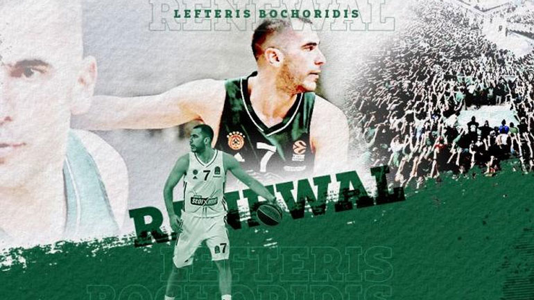 Μπάσκετ: Ανανέωσε με τον Παναθηναϊκό ο Μποχωρίδης