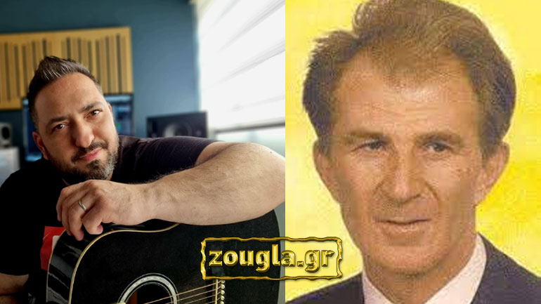 Πόλυς Κερμανίδης: Το συγκινητικό τραγούδι που έγραψε ο γιος του για τα 10 χρόνια από τον θάνατό του