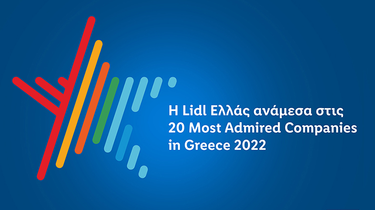 Η Lidl Ελλάς ανάμεσα στις 20 Most Admired Companies in Greece 2022 Η Lidl Ελλάς ανάμεσα στις 20 Most Admired Companies in Greece 2022