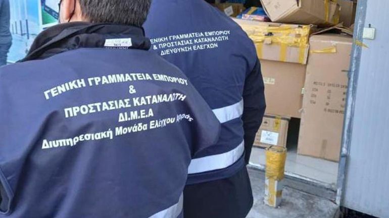 Πρόστιμα ύψους 31.645 ευρώ σε εταιρεία εμπορίας και επεξεργασίας κρεάτων και σε πρατήρια υγρών καυσίμων Πρόστιμα ύψους 31.645 ευρώ σε εταιρεία εμπορίας και επεξεργασίας κρεάτων και σε πρατήρια υγρών καυσίμων