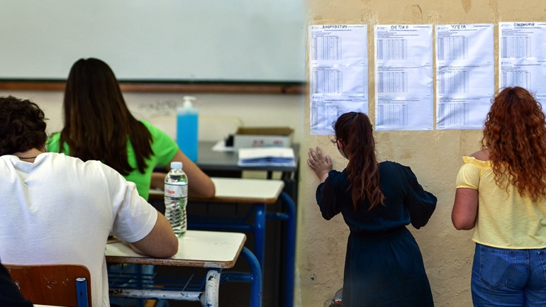 Τι αλλάζει στα σχολεία τη νέα χρονιά