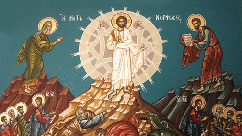 Η Μεταμόρφωση του Σωτήρος, μία από τις μεγαλύτερες γιορτές της Χριστιανοσύνης
