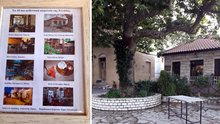 Άνω Δολιανά: Ένα αέτωμα με αληθινή Δημοκρατία!