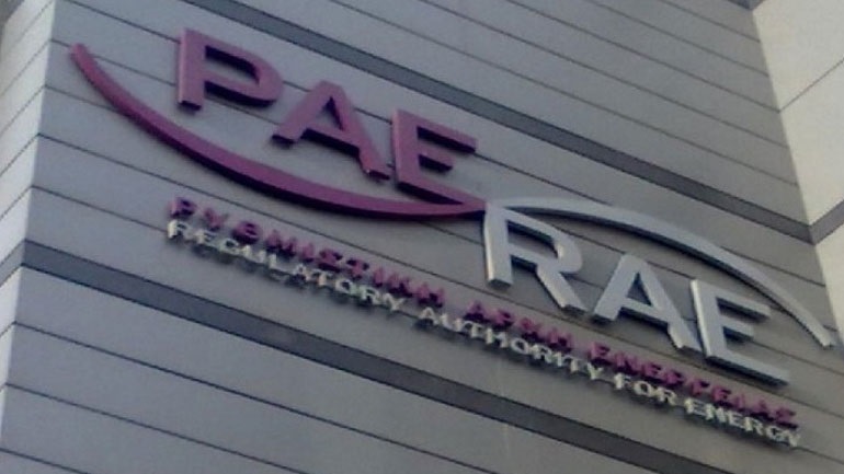 ΡΑΕ: Έχουν συμμορφωθεί οι προμηθευτές ηλεκτρικής ενέργειας για τις διαφημίσεις των νέων τιμολογίων
