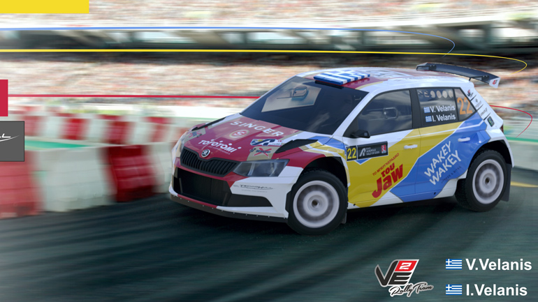 Για 2η συνεχή χρονιά η VE2 Rally Team συμμετέχει στο Ράλλυ Ακρόπολις με τους Βασίλειο και Ιωάννη Βελάνη 