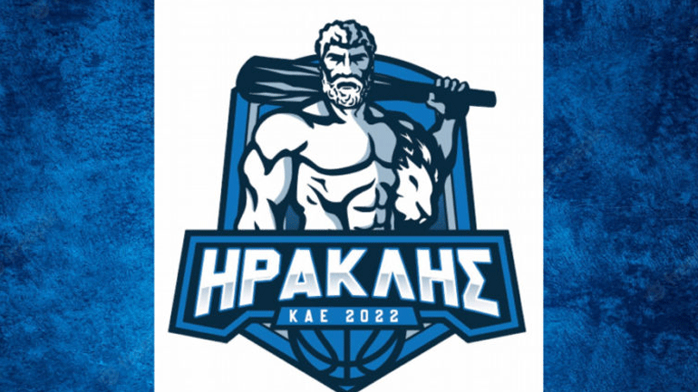 Ηρακλής: Με νέο σήμα στη νέα εποχή