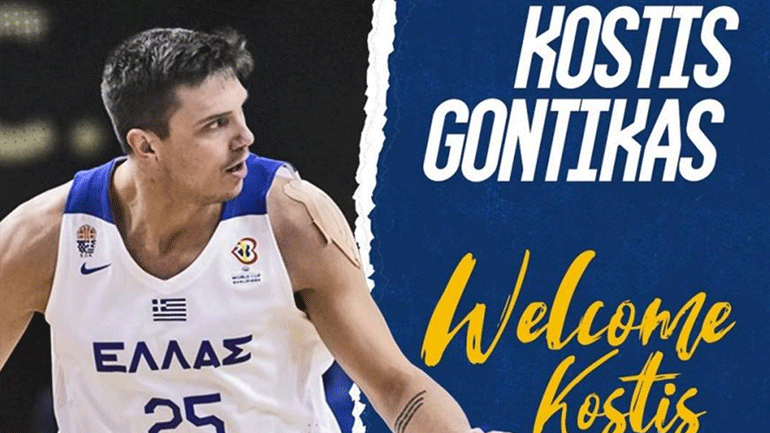 Μπάσκετ: Η Καρδίτσα ανακοίνωσε την απόκτηση του Γόντικα