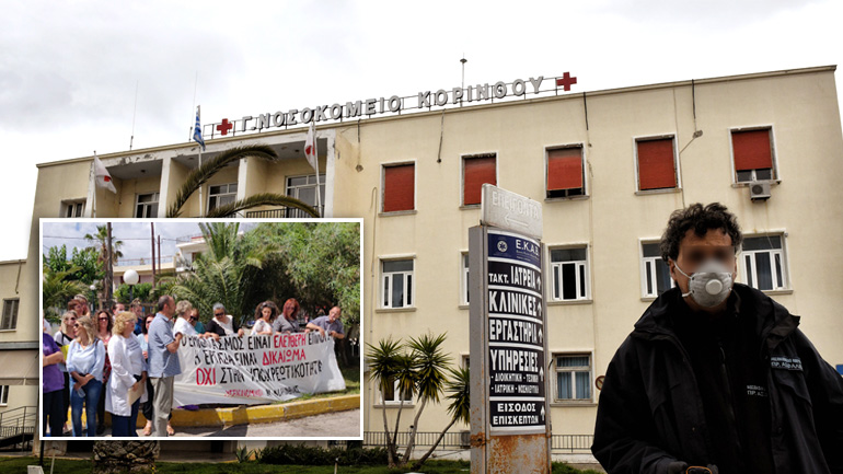 Πρώτη δικαστική απόφαση για ανεμβολίαστο υγειονομικό