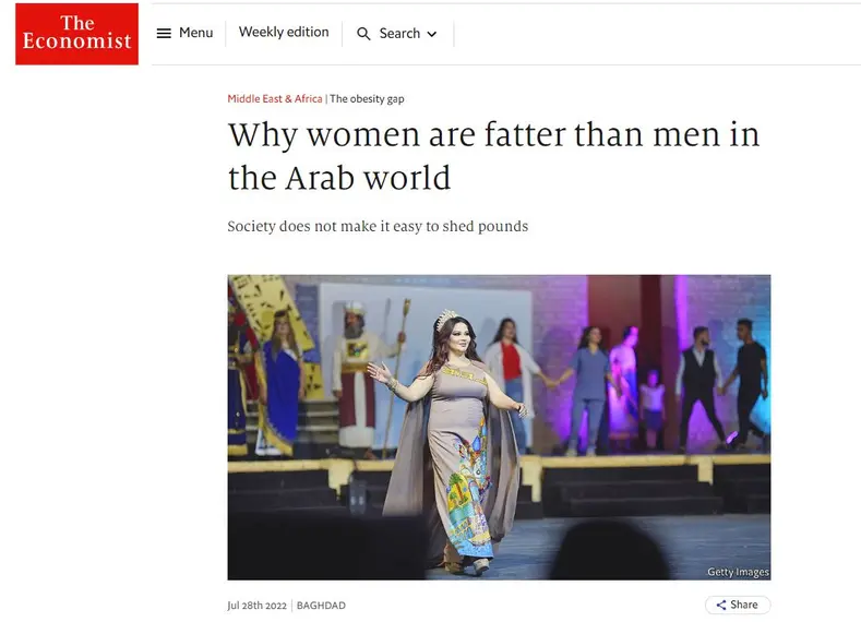 H επίμαχη φωτογραφία του δημοσιεύματος