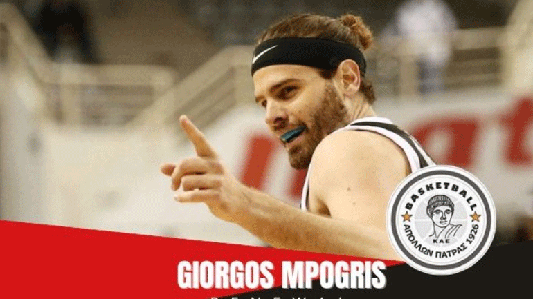Μπάσκετ: Παρέμεινε στον Απόλλωνα Πάτρας ο Μπόγρης