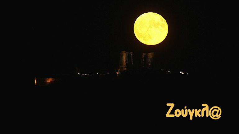 Βραδιά Πανσελήνου: Που μπορείτε να απολαύσετε το ολόγιομο Αυγουστιάτικο φεγγάρι Βραδιά Πανσελήνου: Που μπορείτε να απολαύσετε το ολόγιομο Αυγουστιάτικο φεγγάρι