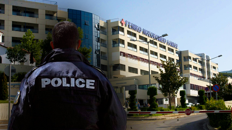 Αστυνομικός επιτέθηκε σε νοσηλεύτριες στο Νοσοκομείο Λαμίας