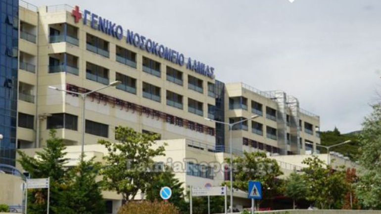 Λαμία: Στο ψυχιατρείο ο αστυνομικός που χτύπησε τις νοσηλεύτριες